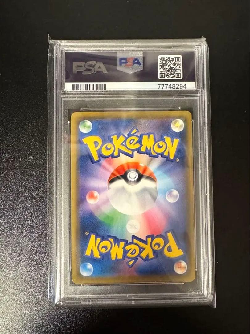 ボスの指令　サカキ　SR PSA10 ポケモンカード