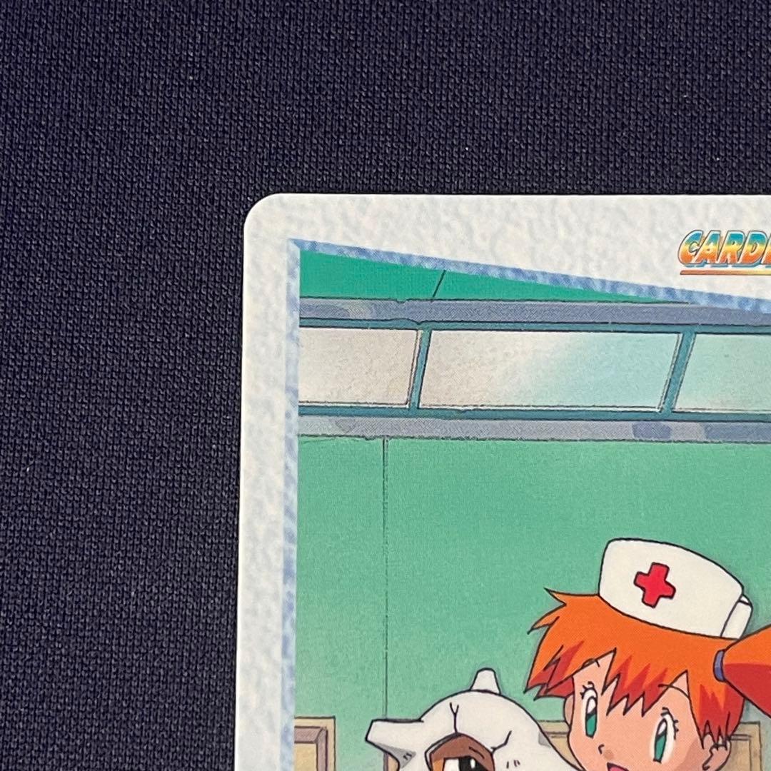 49.カスミ　ナース　看護師　カードダス　バンダイ