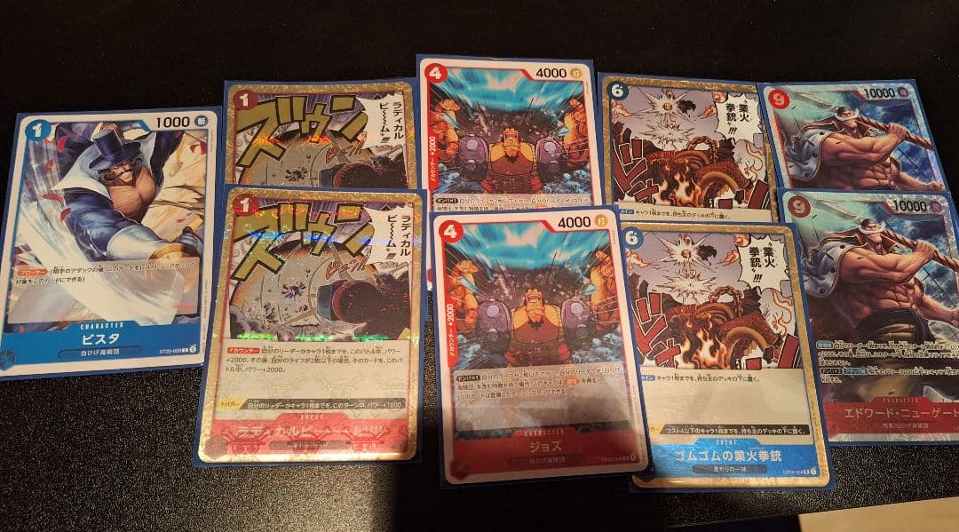 赤青エースデッキパーツ