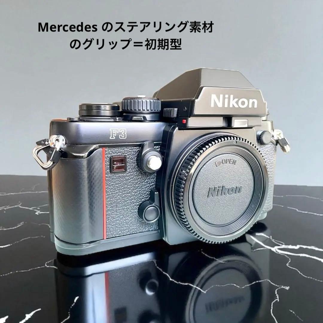 【新品未使用＆初期型＆整備済】Nikonエンジニア整備済　Nikon F3希少品