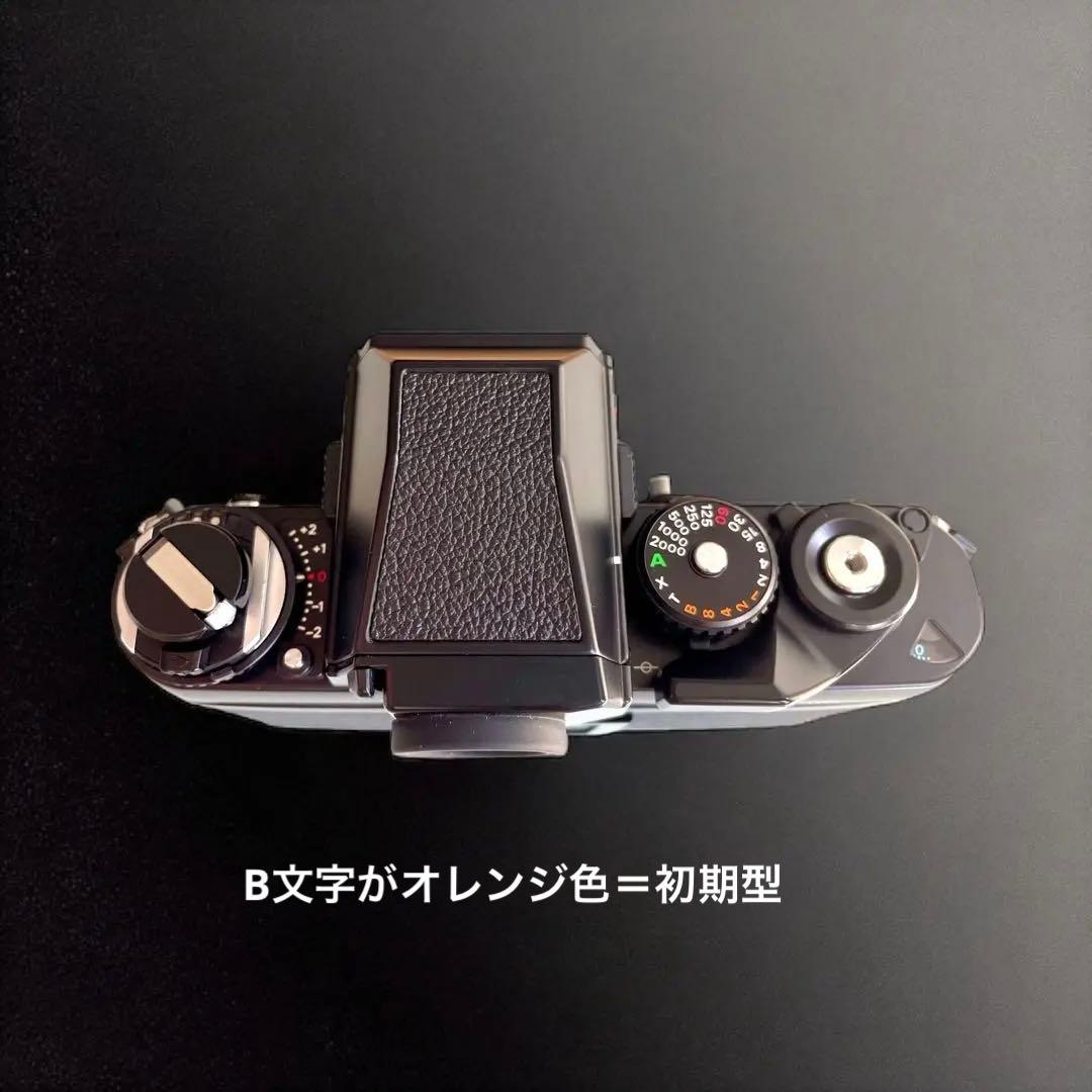 【新品未使用＆初期型＆整備済】Nikonエンジニア整備済　Nikon F3希少品