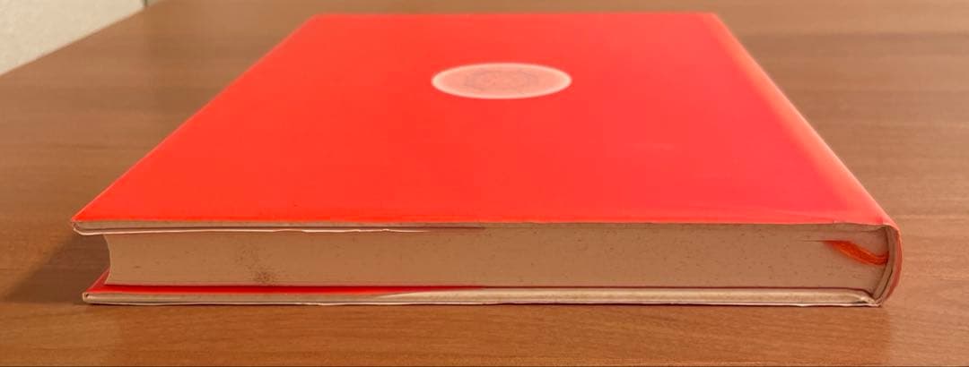 大気現象 三位一体論 流年による応期