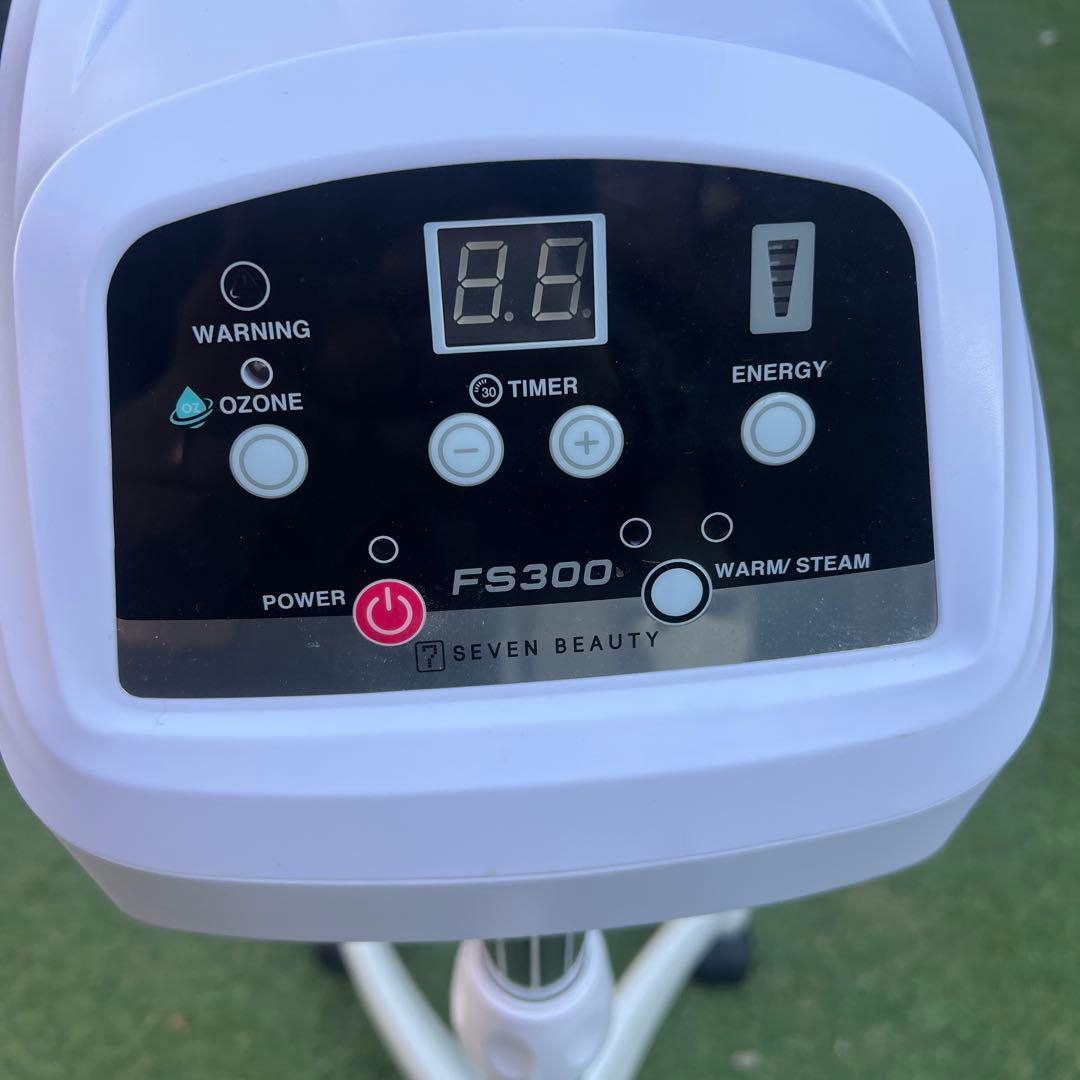 【横浜市内配達】セブンビューティー オゾンフェイシャルスチーマー FS300