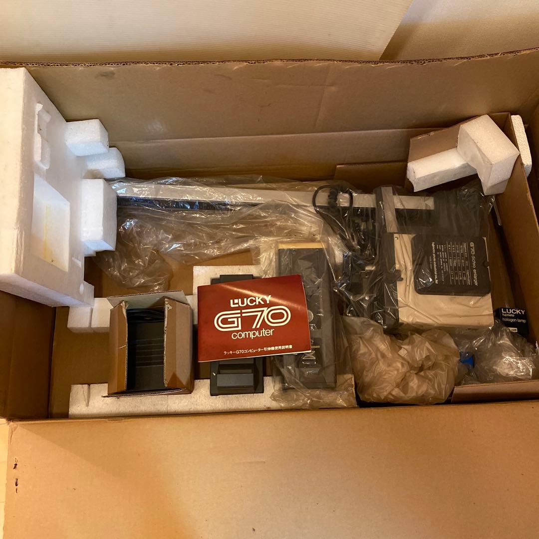 LUCKY G 70 写真の引き伸ばし機