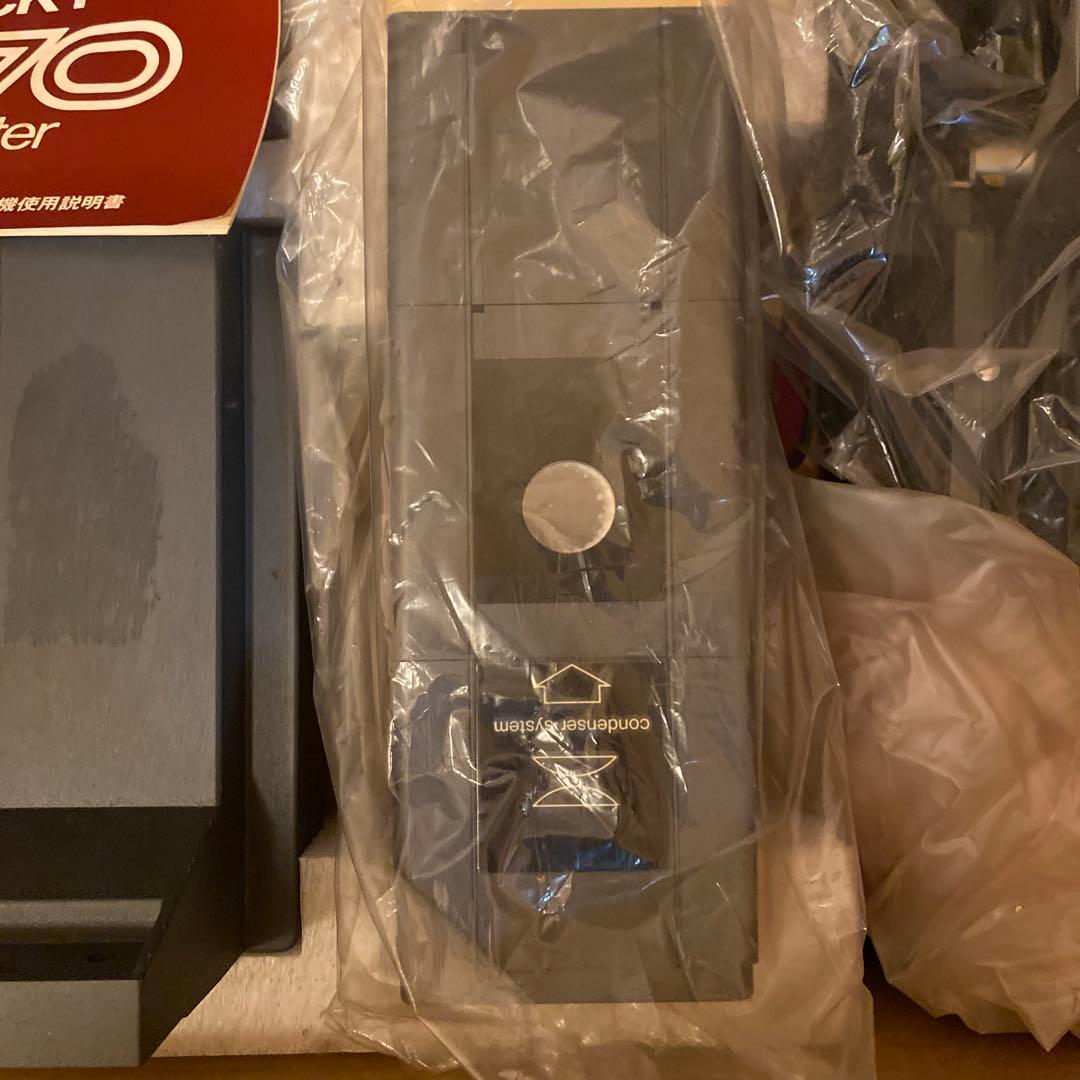 LUCKY G 70 写真の引き伸ばし機