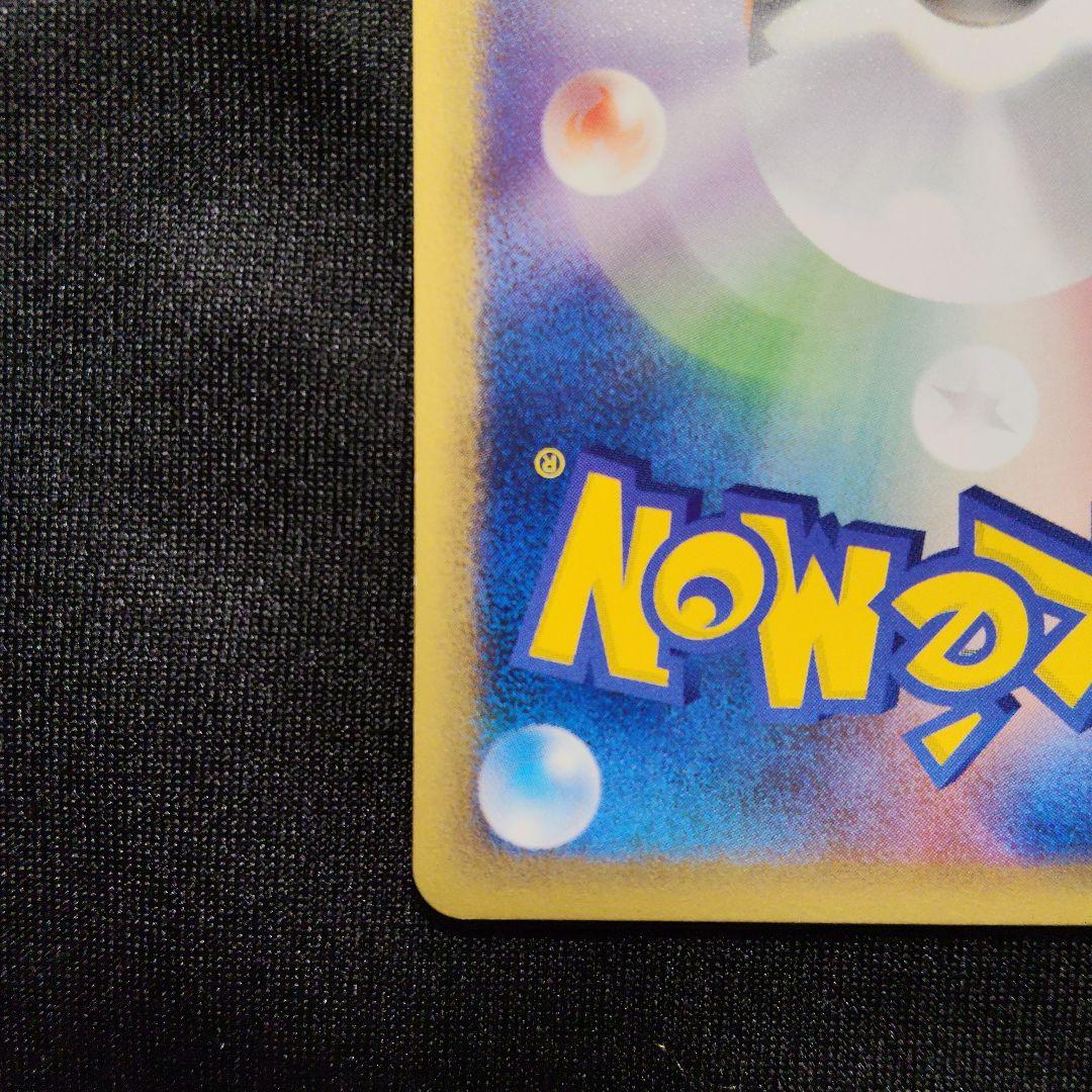 コイキング ● 第1弾基本拡張パック 012/128