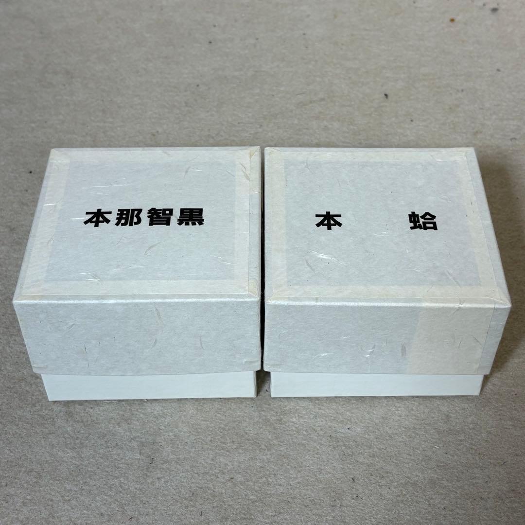 日向特製蛤碁石 雪印 34号 碁盤 碁石 蛤碁石 日向 那智黒石