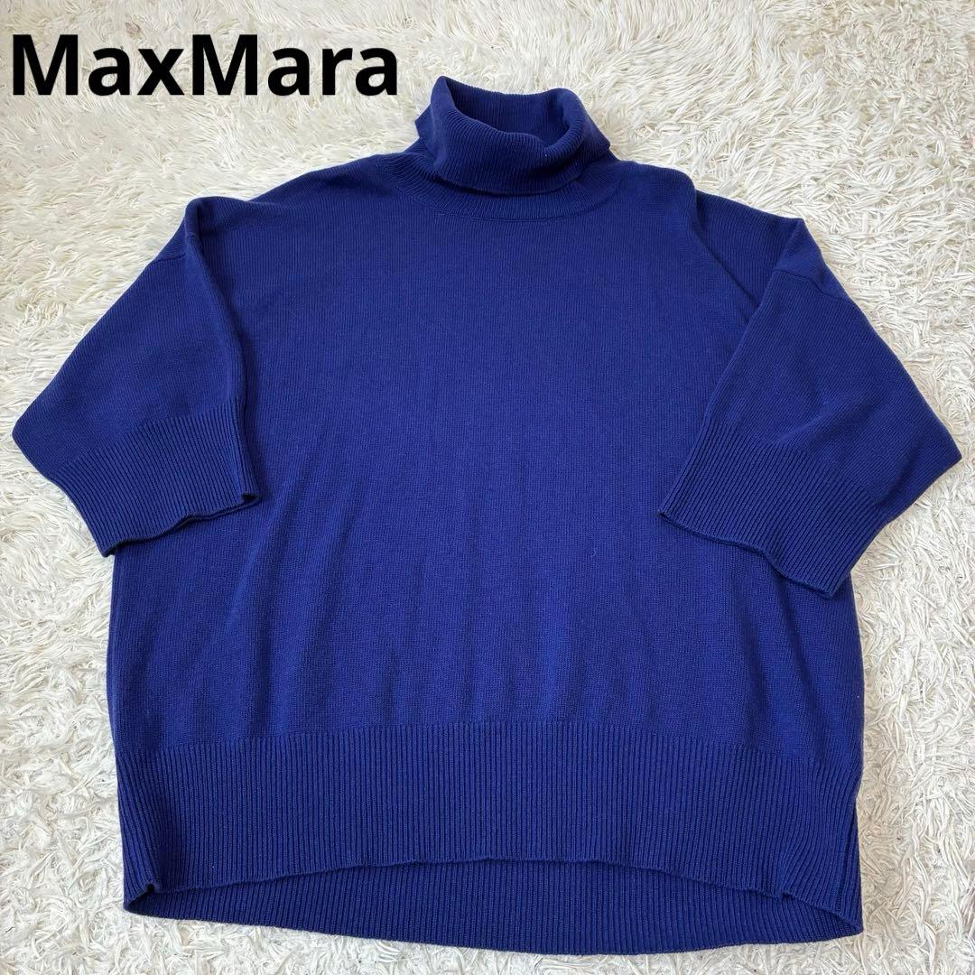 MaxMaraマックスマーラ ニット　ワンピース　タートル.