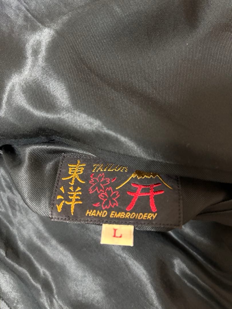 テーラー東洋 スカジャン 氷室京介