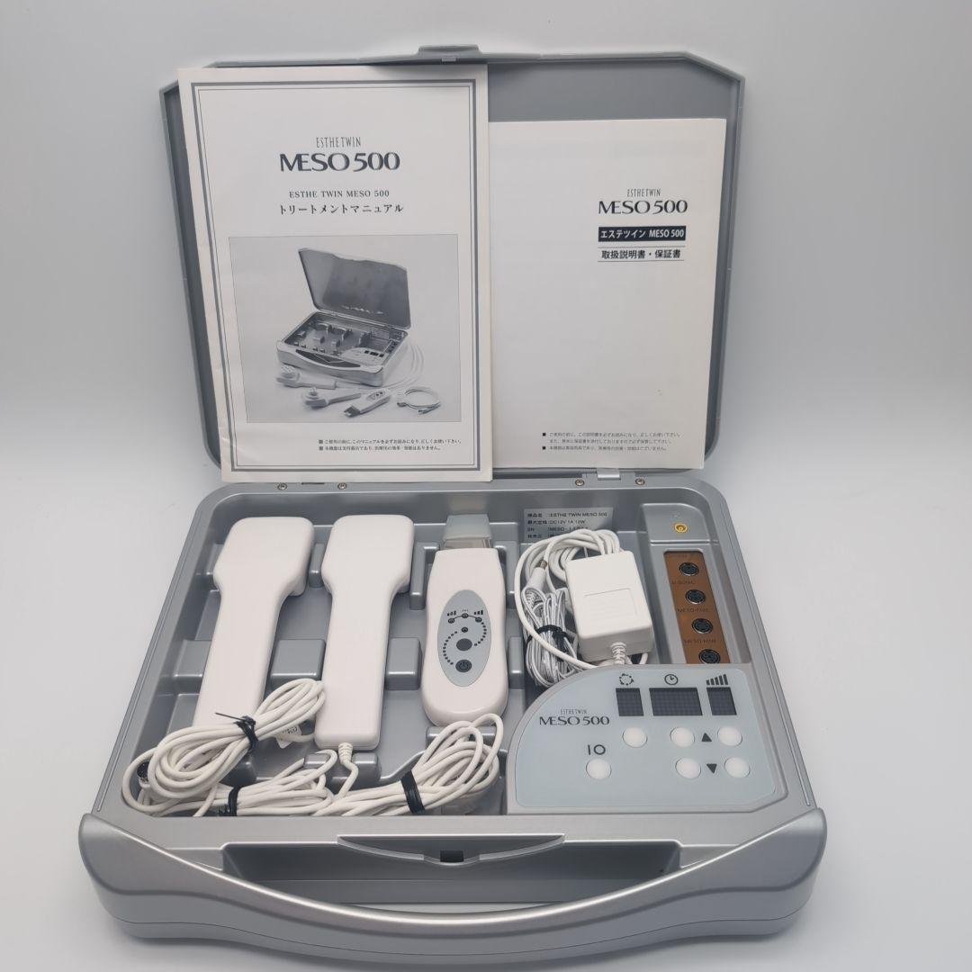 【美品】ESTHE TWIN MESO 500 エステツインメソ500