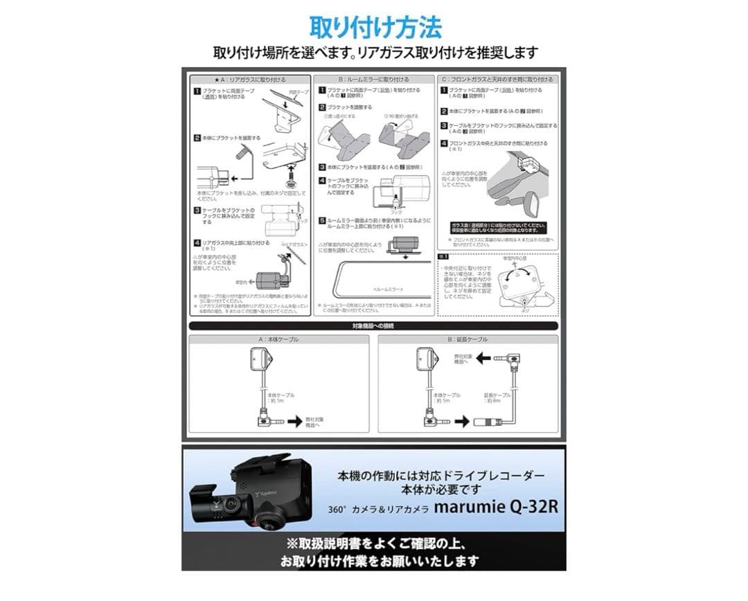 12182 Yupiteru OP−MDS1 接近検知マイクロ波センサー