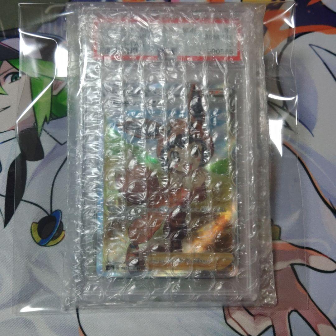 最高評価【PSA10】 ポケモンごっこ SR S4a シャイニースターV