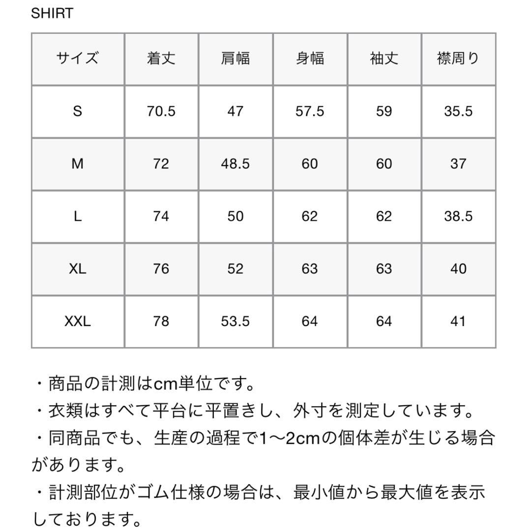 F.C.R.B COOLMAX EMBLEM B.D SHIRT Sサイズ