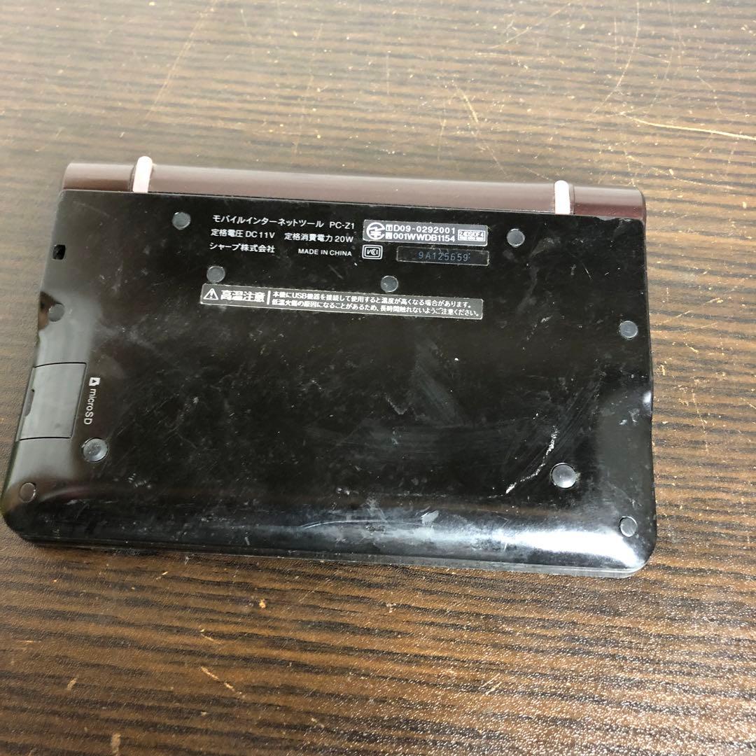 SHARP NetWalker PC-Z1 本体のみ