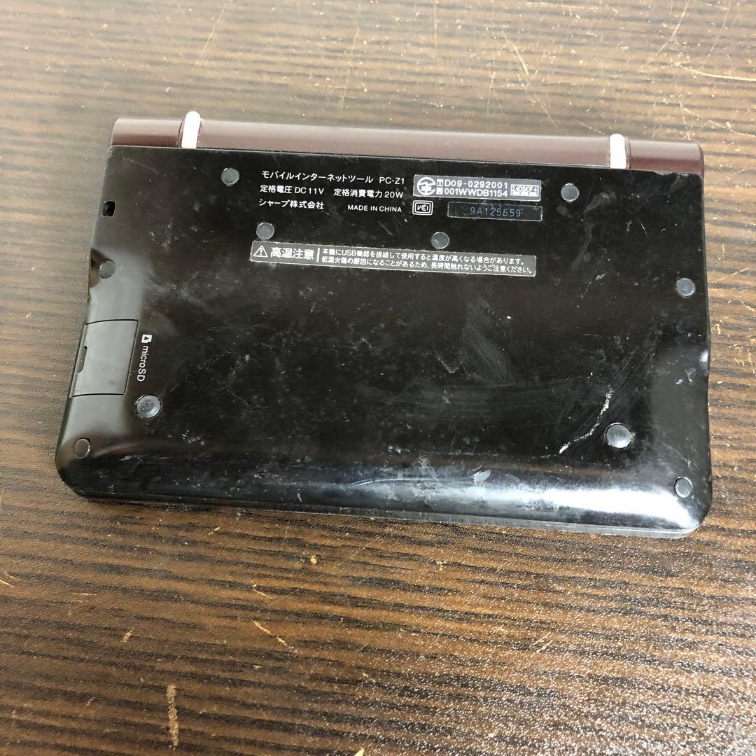 SHARP NetWalker PC-Z1 本体のみ