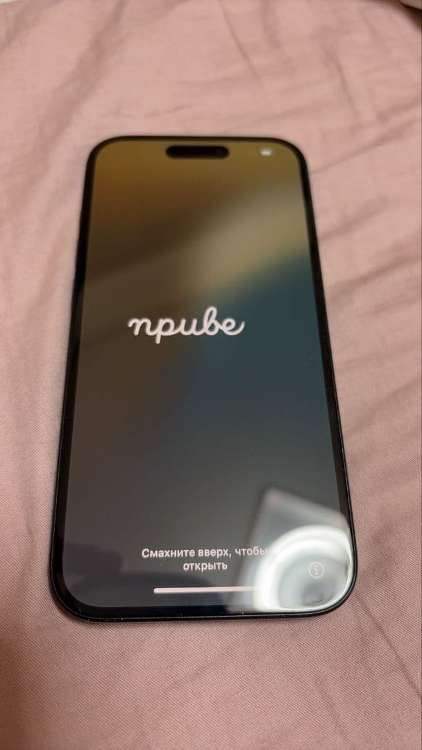 iPhone 15 ブラック 128GB