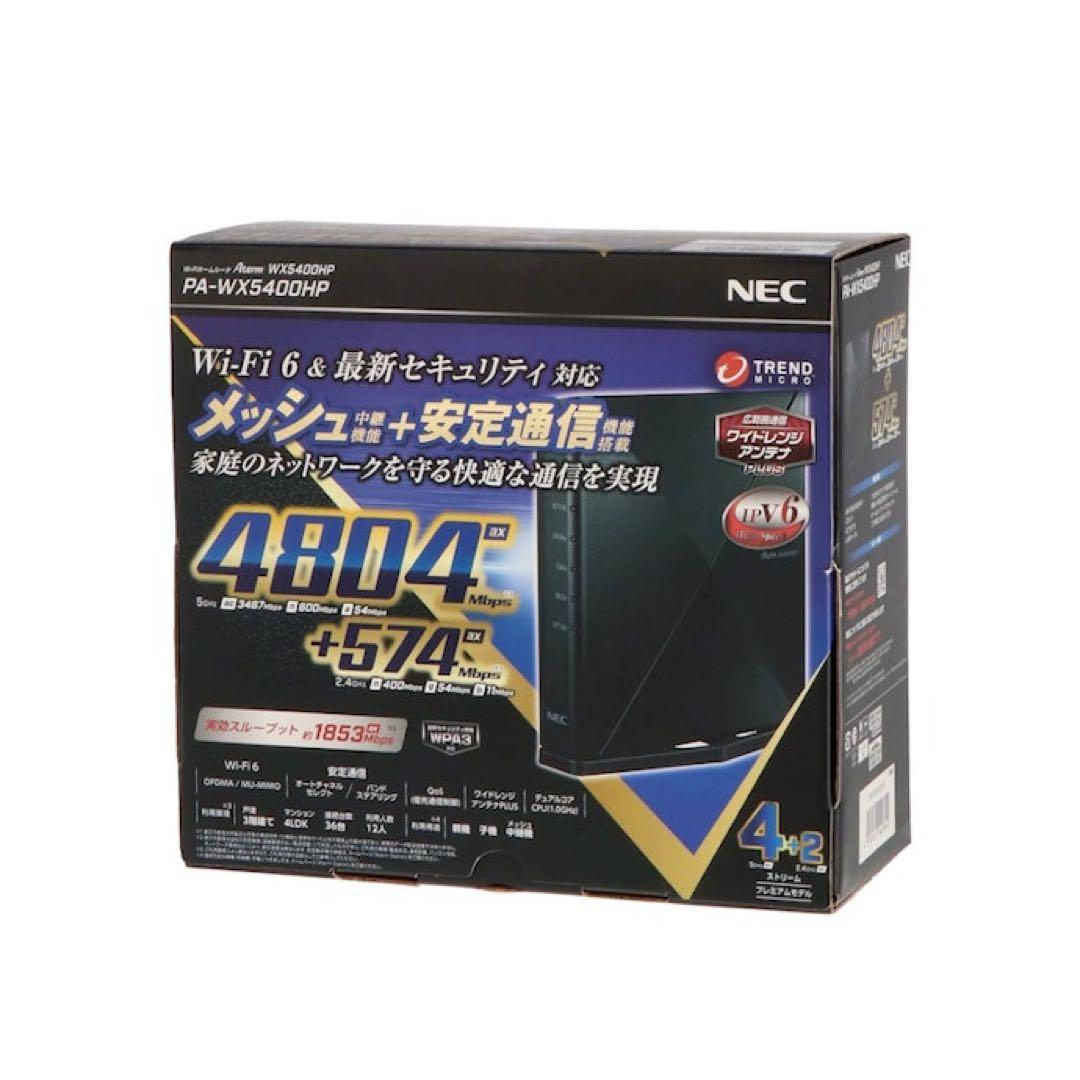 WX5400HP【新品未開封】Wi-Fi6対応 無線LANルーター NEC