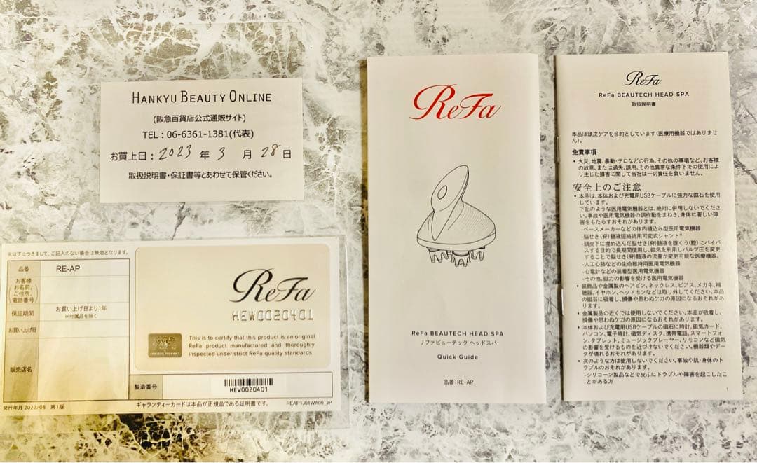 【美品、箱付】Refa リファビューテックヘッドスパ