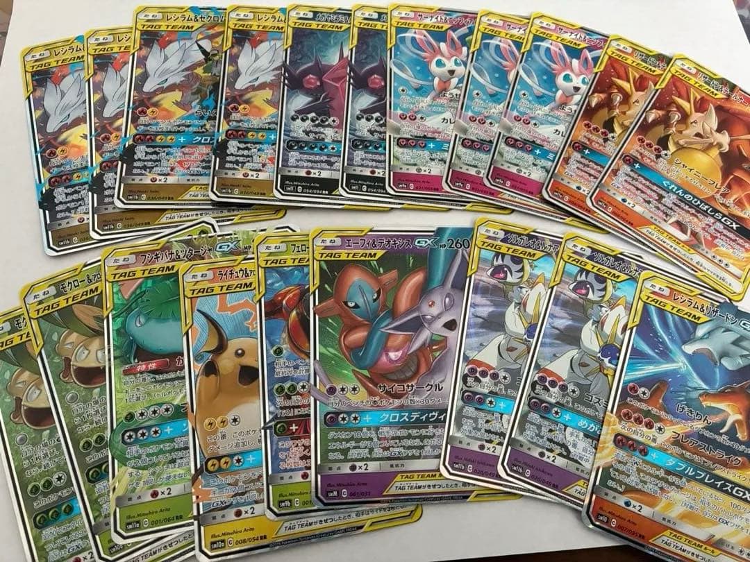 ポケカ タッグチーム まとめ売り