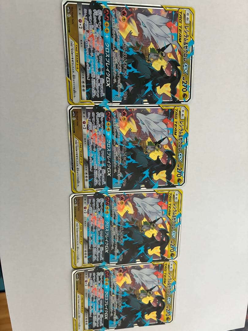 ポケカ タッグチーム まとめ売り