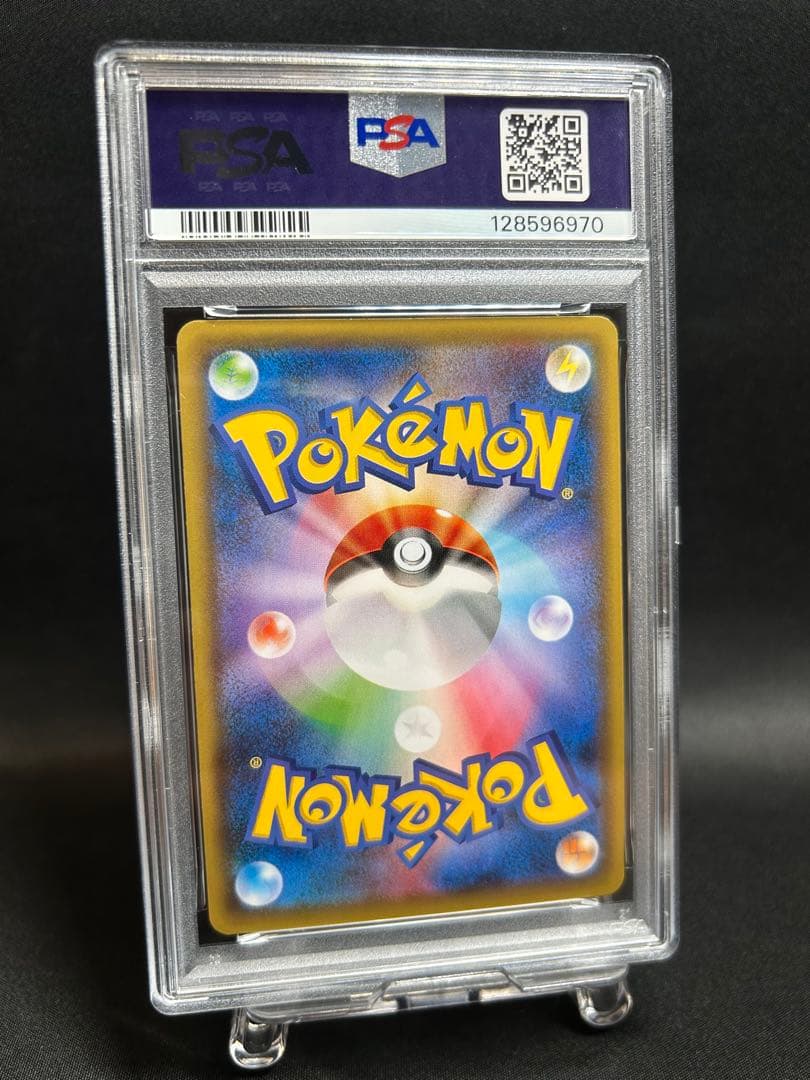 サーナイト　054/081 PSA10