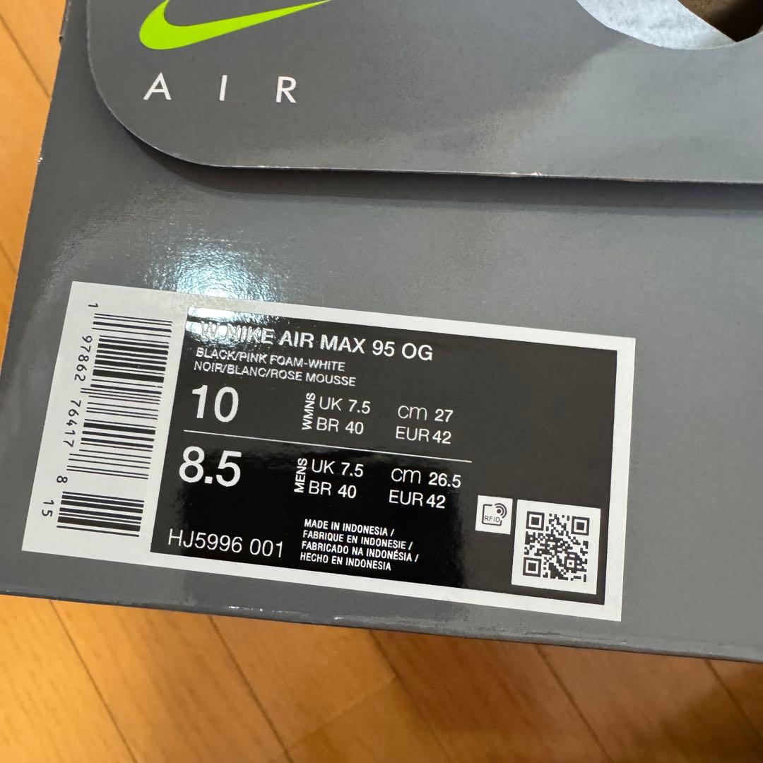 靴 Nike Women's Air Max 95 OG \"Pink Foam\"