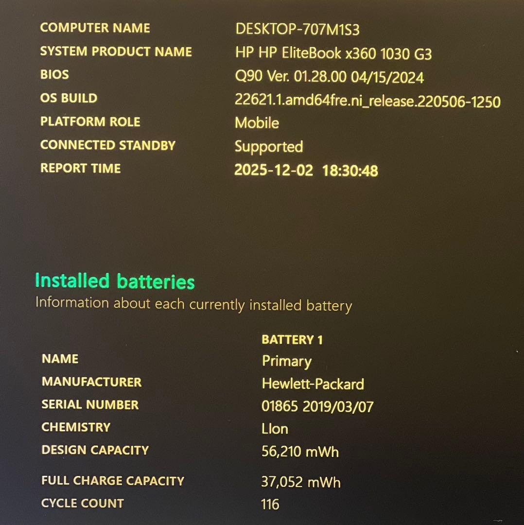 ELITEBOOK X360 1030 G3 タッチパネル　ノートPC ジャンク