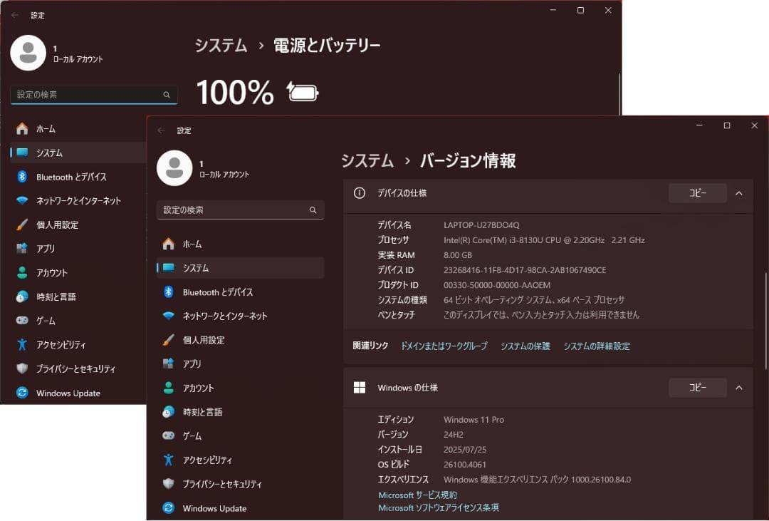 東芝 SSD/Win11 Pro 24H2/8世代i3/15.6型/B55/M