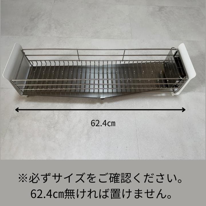 燕三条　UtaU　ウタウ　水切りラック　ロング　 ホワイト　SI-515012S