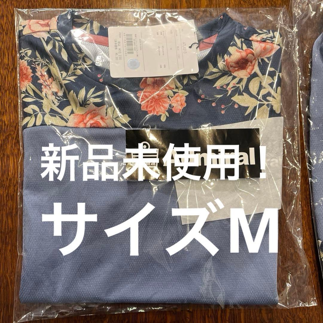 『新作！』アドミラル テニス　レディース 上下セットアップ