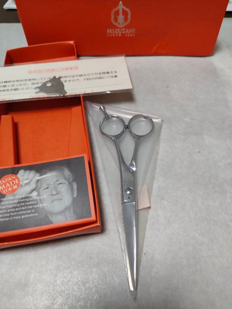 ☆新品未使用 MIZUTANI シザー