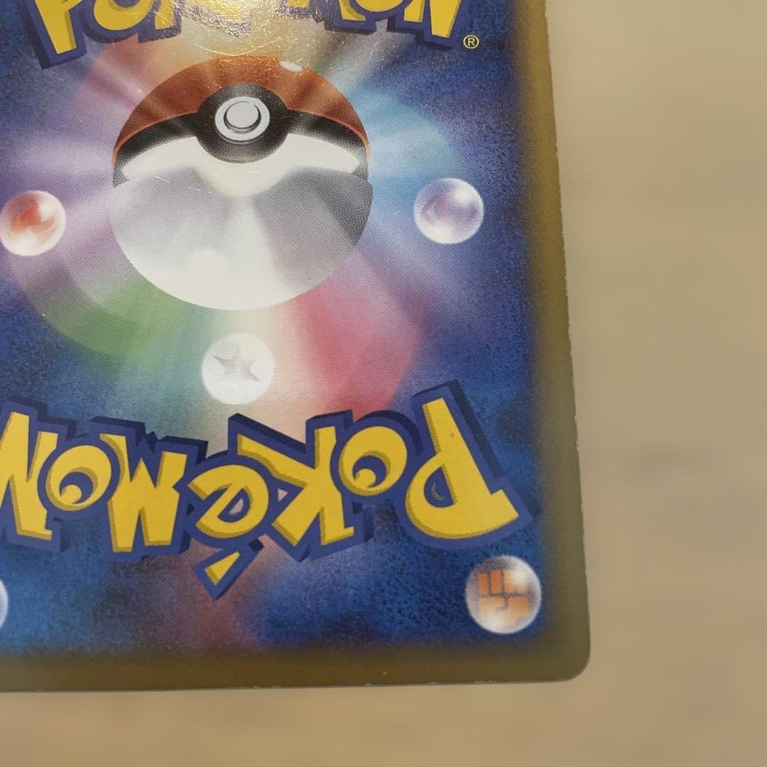 レックウザ＆デオキシスＬＥＧＥＮＤ L3 頂上大激突 075/080時空のゆがみ