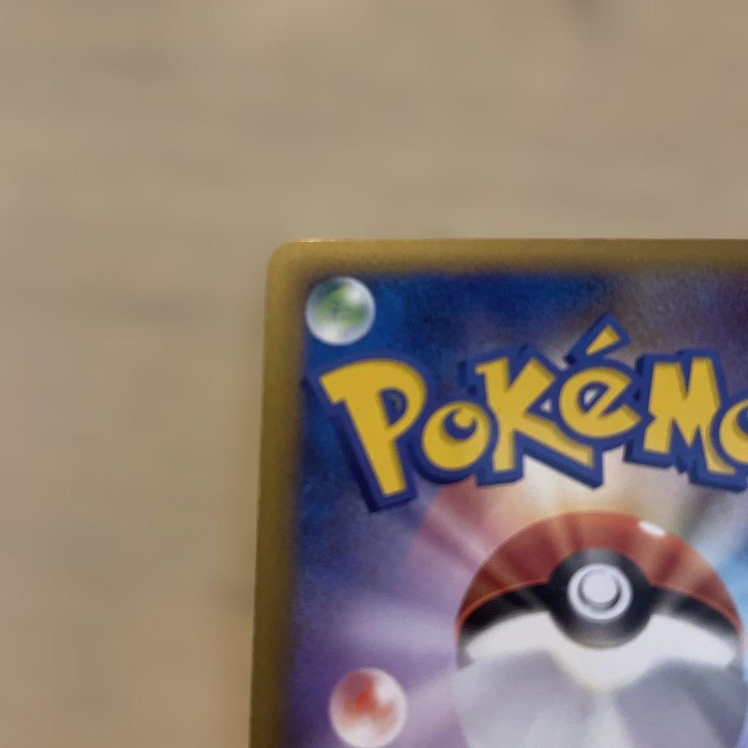 レックウザ＆デオキシスＬＥＧＥＮＤ L3 頂上大激突 075/080時空のゆがみ