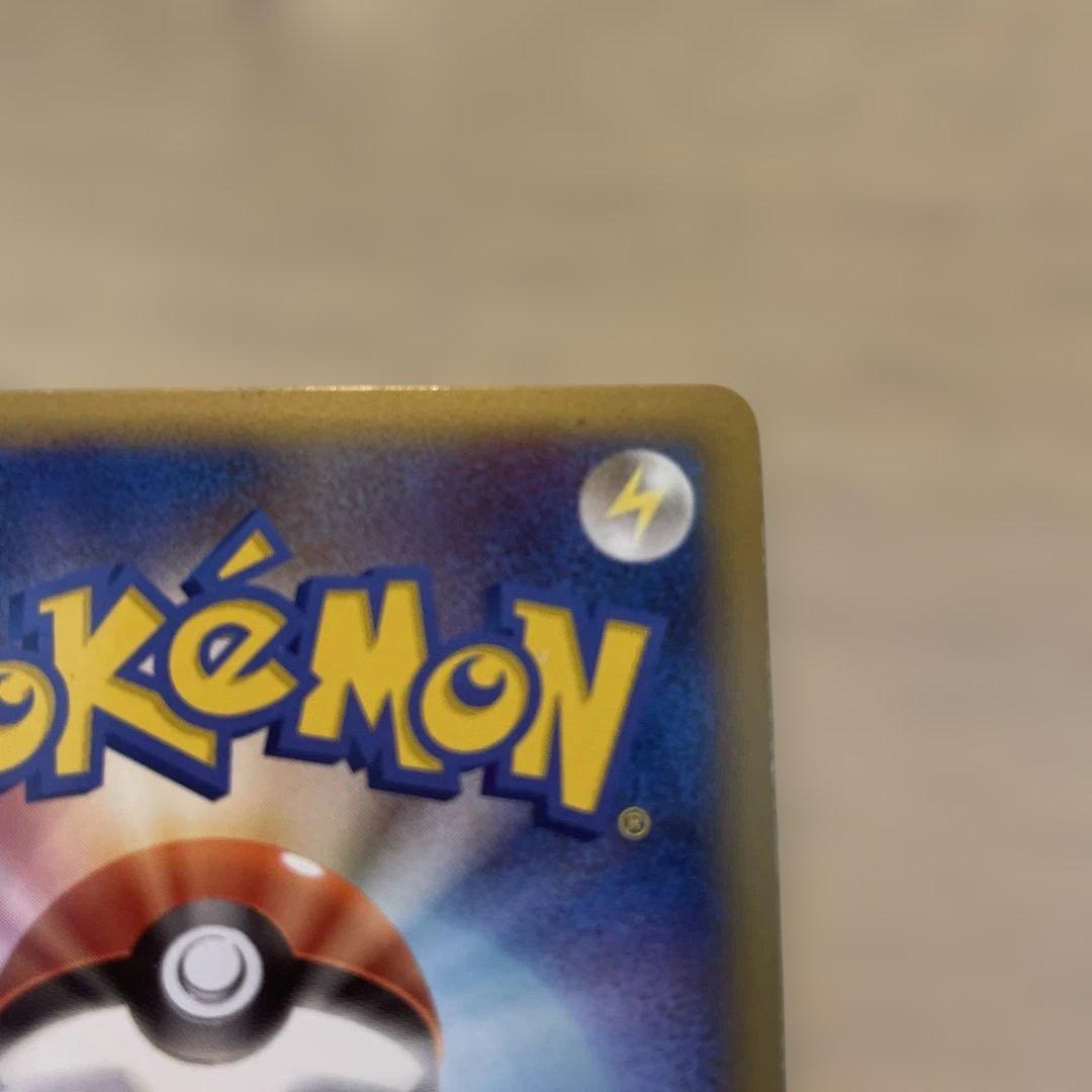 レックウザ＆デオキシスＬＥＧＥＮＤ L3 頂上大激突 075/080時空のゆがみ