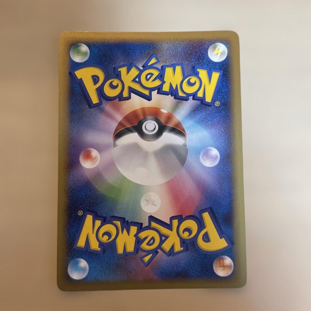 レックウザ＆デオキシスＬＥＧＥＮＤ L3 頂上大激突 075/080時空のゆがみ