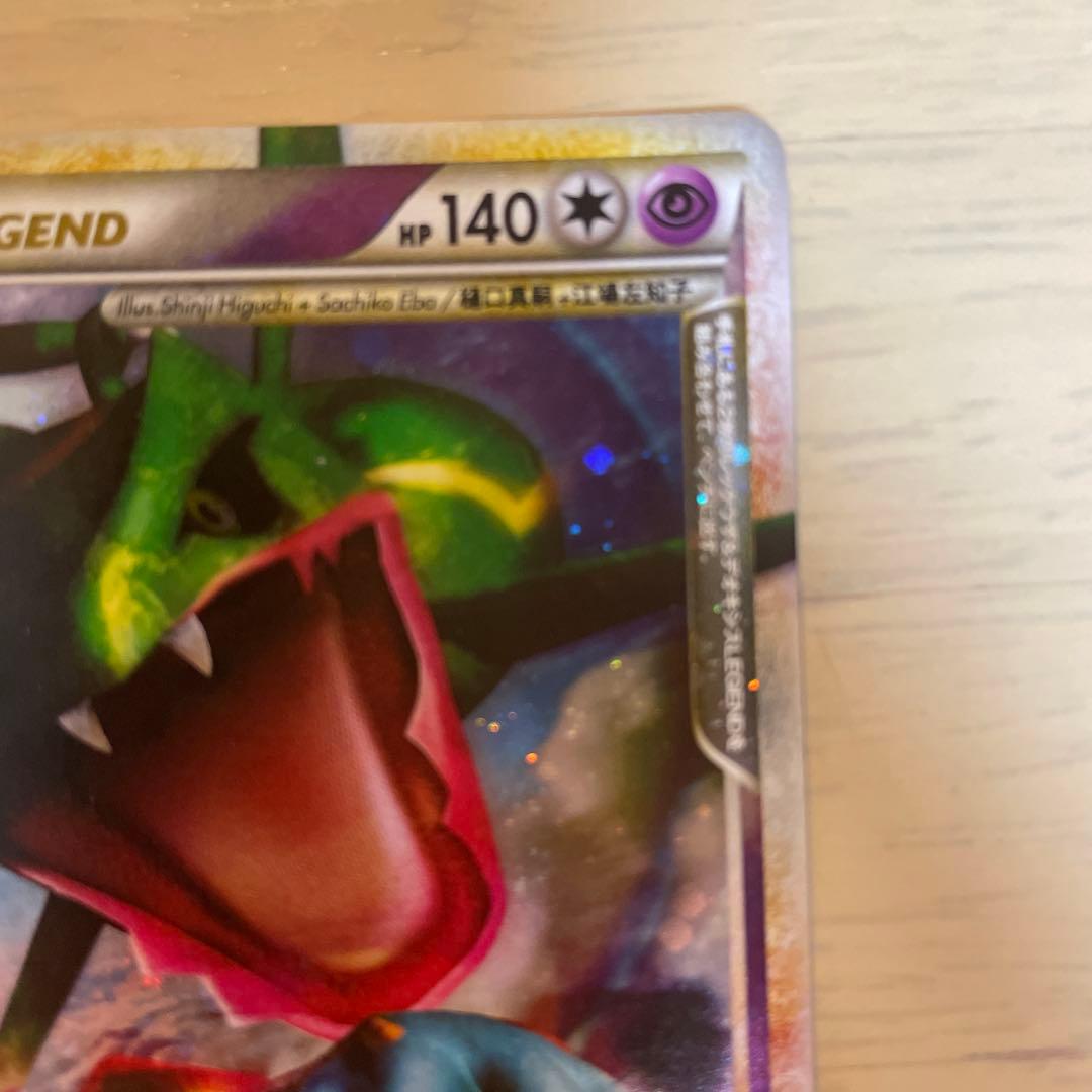 レックウザ＆デオキシスＬＥＧＥＮＤ L3 頂上大激突 075/080時空のゆがみ