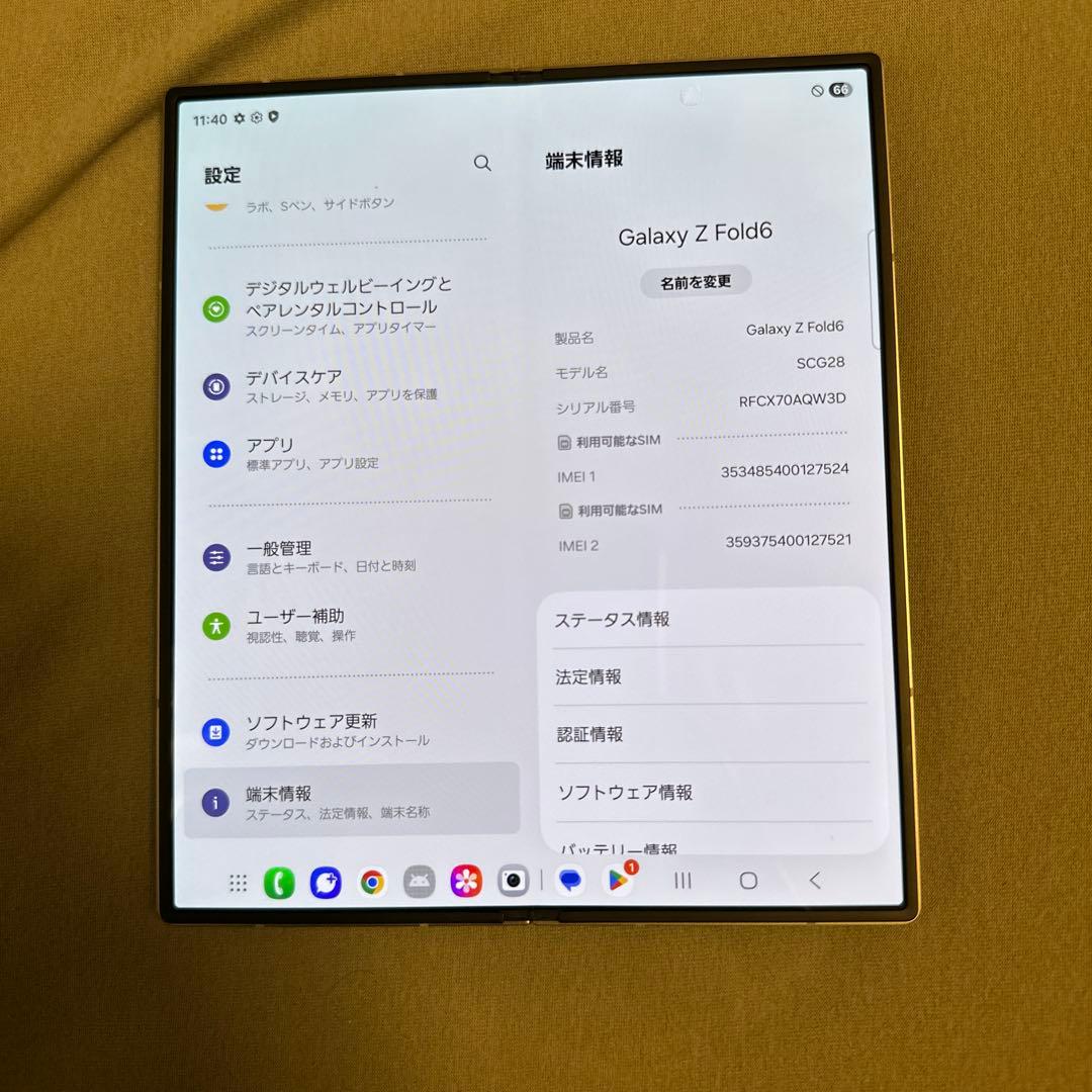 SAMSUNG GALAXY Z FOLD 6　SCG28 SiMフリー