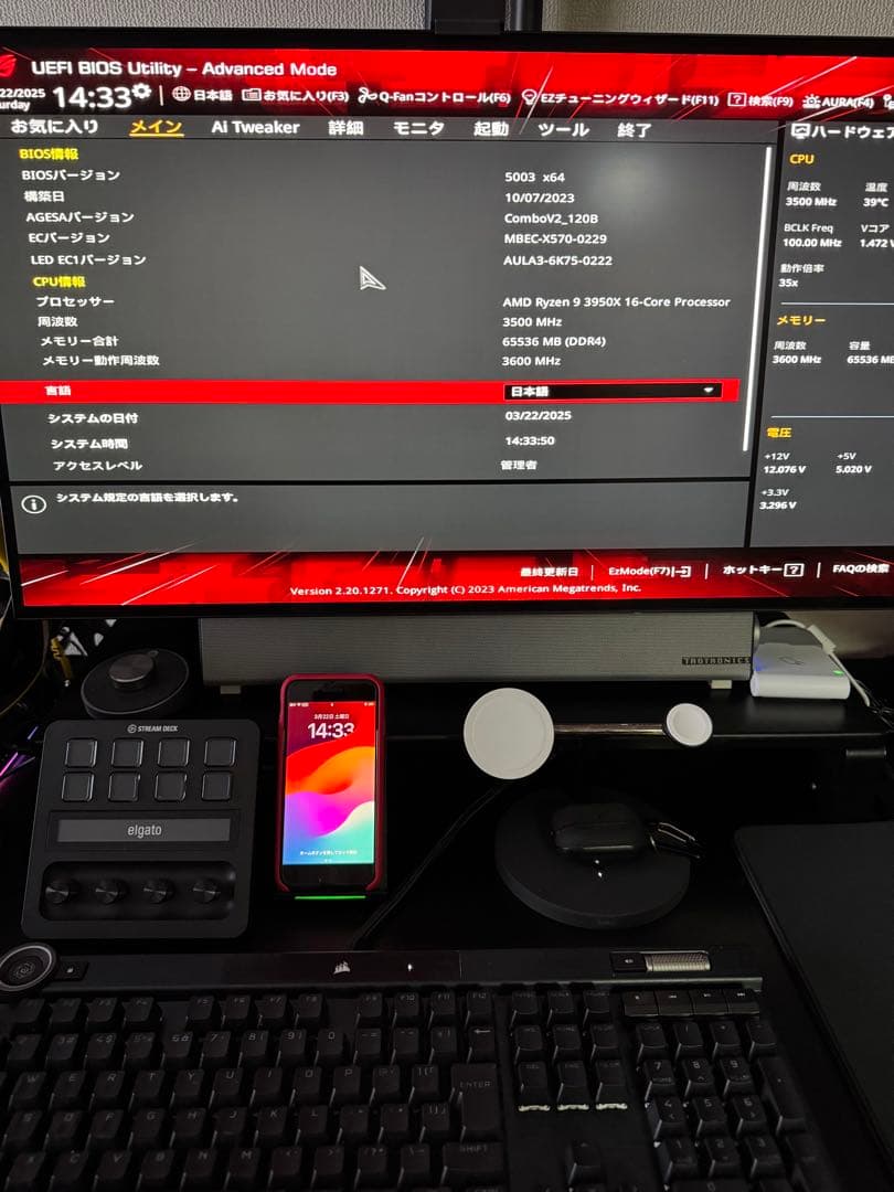 AMD Ryzen 9 3950x CPU(AM4ソケット)