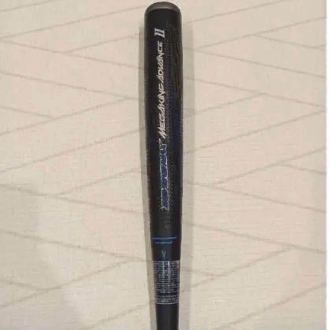 ビヨンドマックス　メガキングアドバンス2