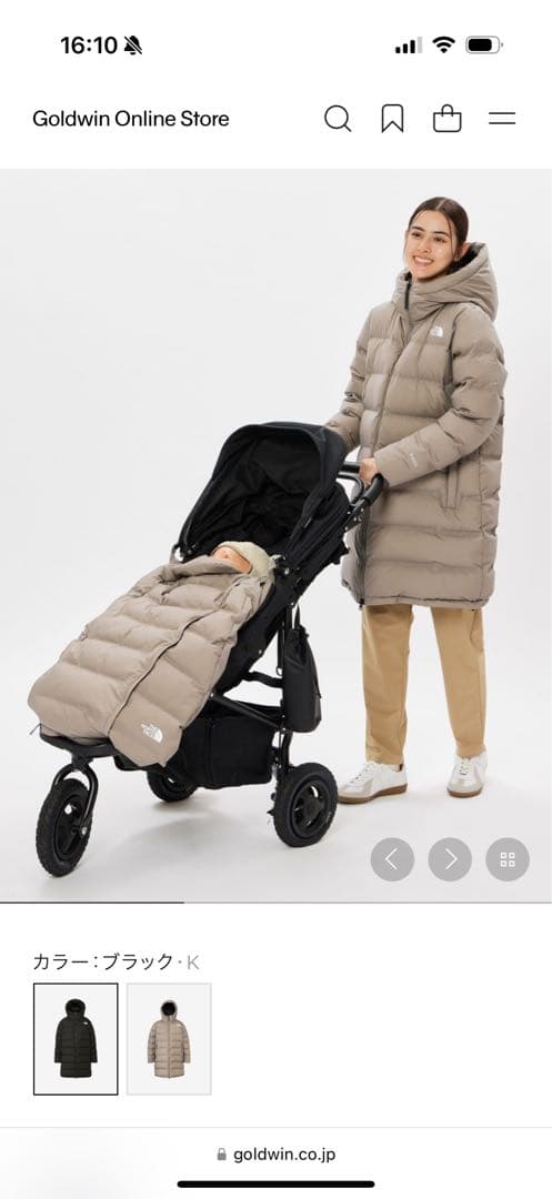 ⭐︎未使用⭐︎ノースフェイス　ベビーキャリアカバー