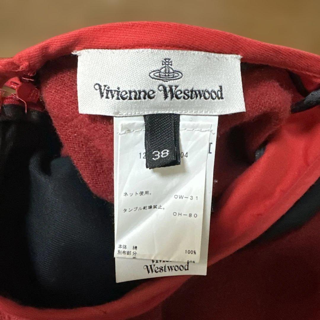Vivienne Westwood ロングスカート エイトスカート　インポート