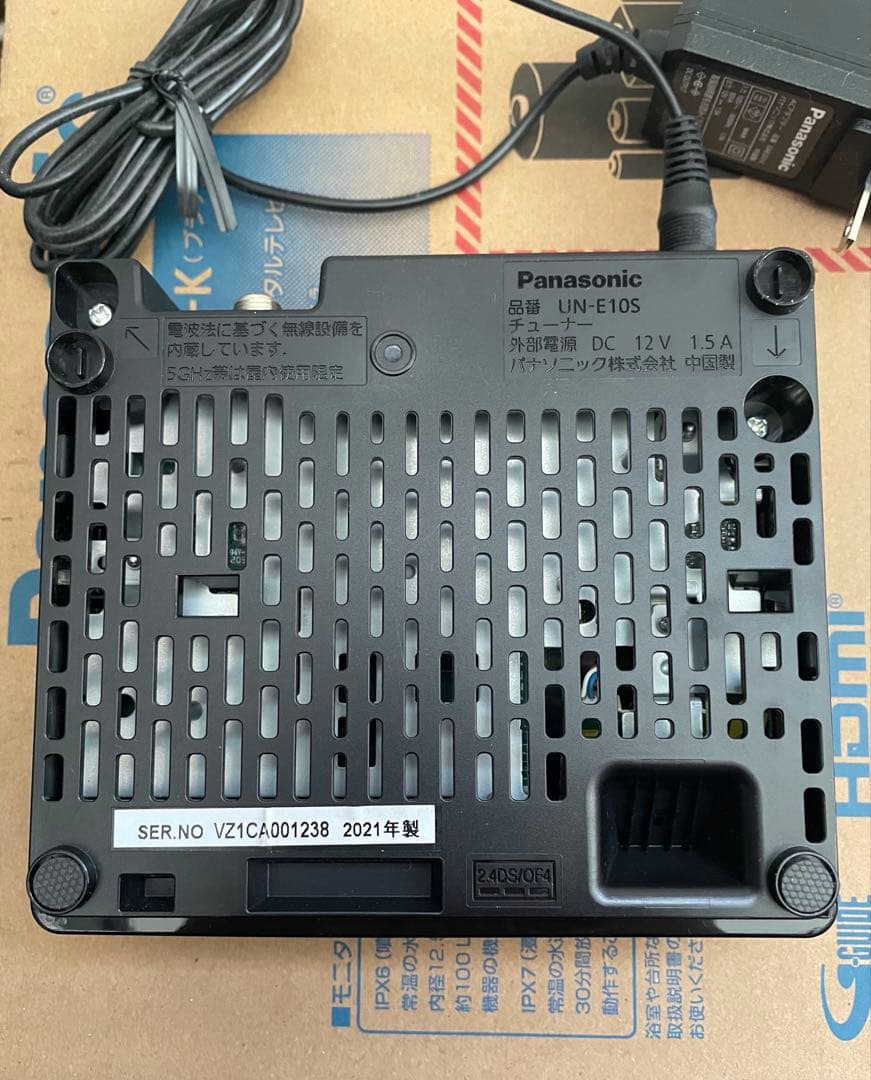 Panasonic ポータブルテレビ　と　モニター用充電器　２個