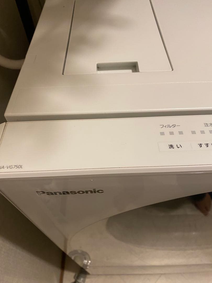 ドラム式洗濯乾燥機 キューブル NA-VG750L 2021年製　発送2/10-