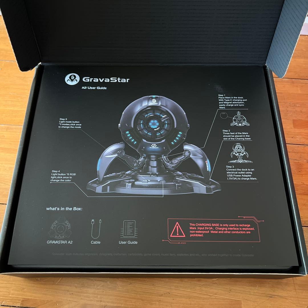 gravastar スピーカー パールホワイト チャージングベース 2点セット