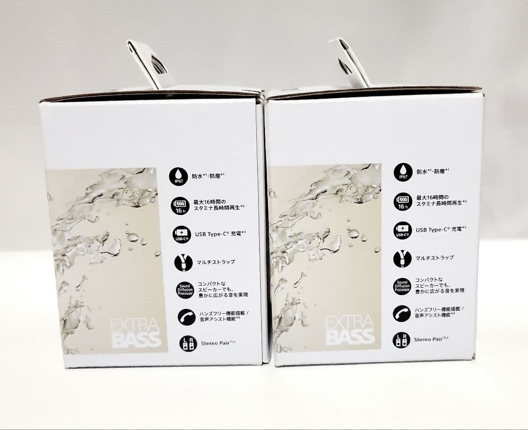 新品未開封【SONY】SRS-XB13型　ポータブルスピーカー ベージュ×2個