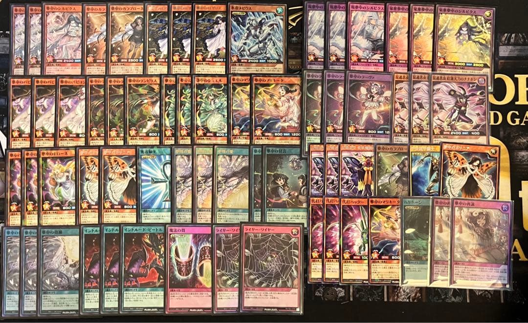 ラッシュデュエル　夢中　デッキ　シルビクス　遊戯王
