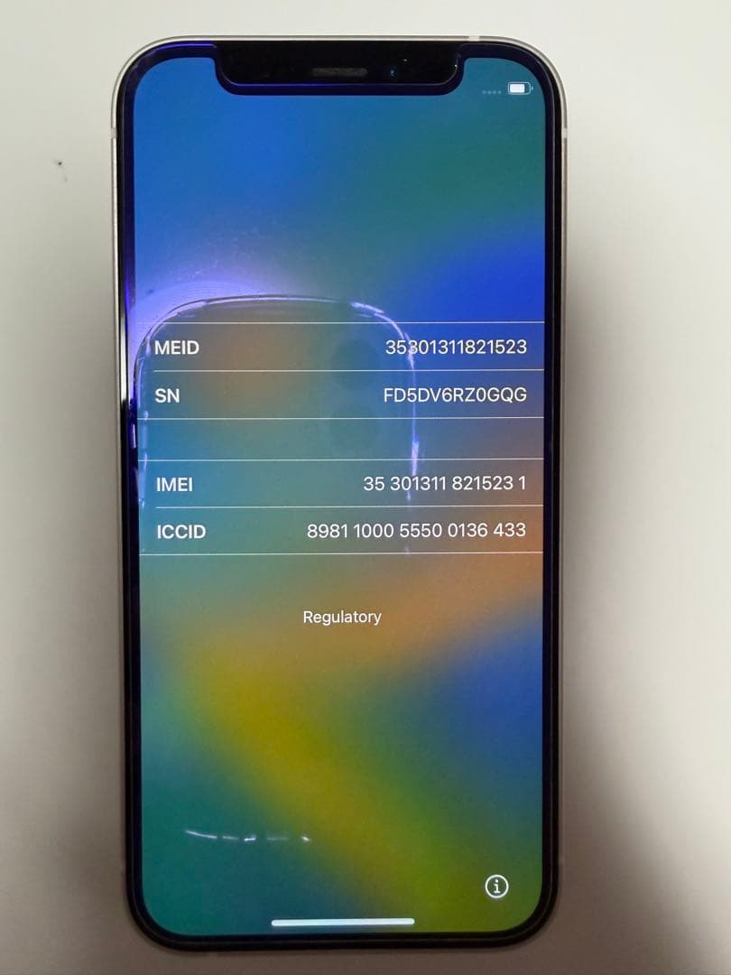 iPhone 12 mini ホワイト128GB