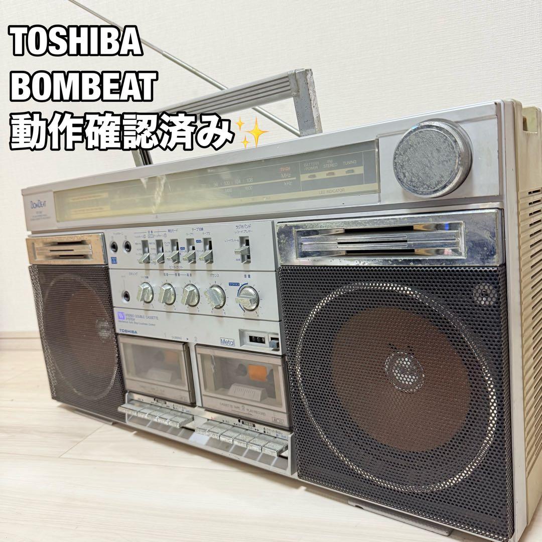 TOSHIBA RT-S87 ラジカセ　昭和レトロ 東芝 BOMBEAT
