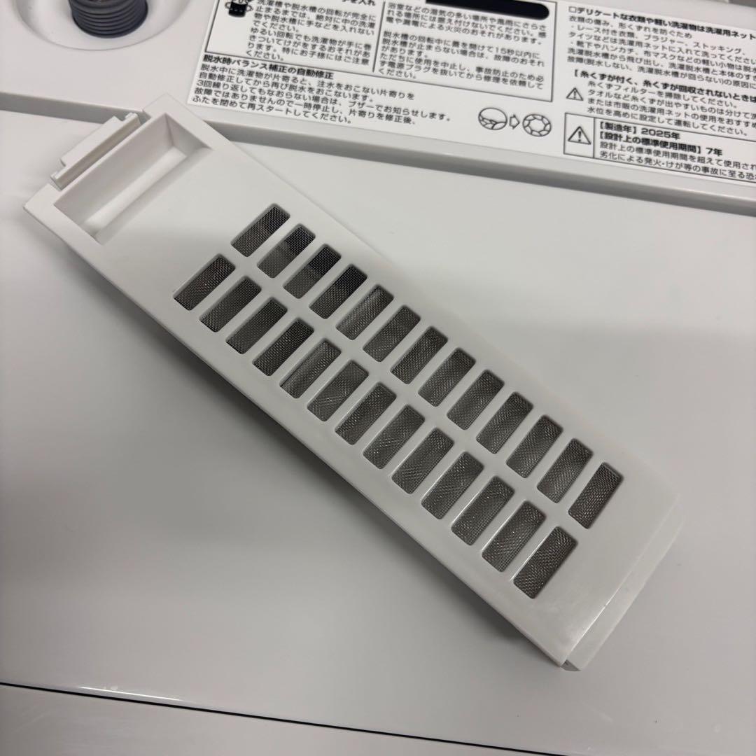 92　洗濯機　冷蔵庫　電子レンジ　ニトリ　25年製　黒　設置無料　綺麗　安い‼️