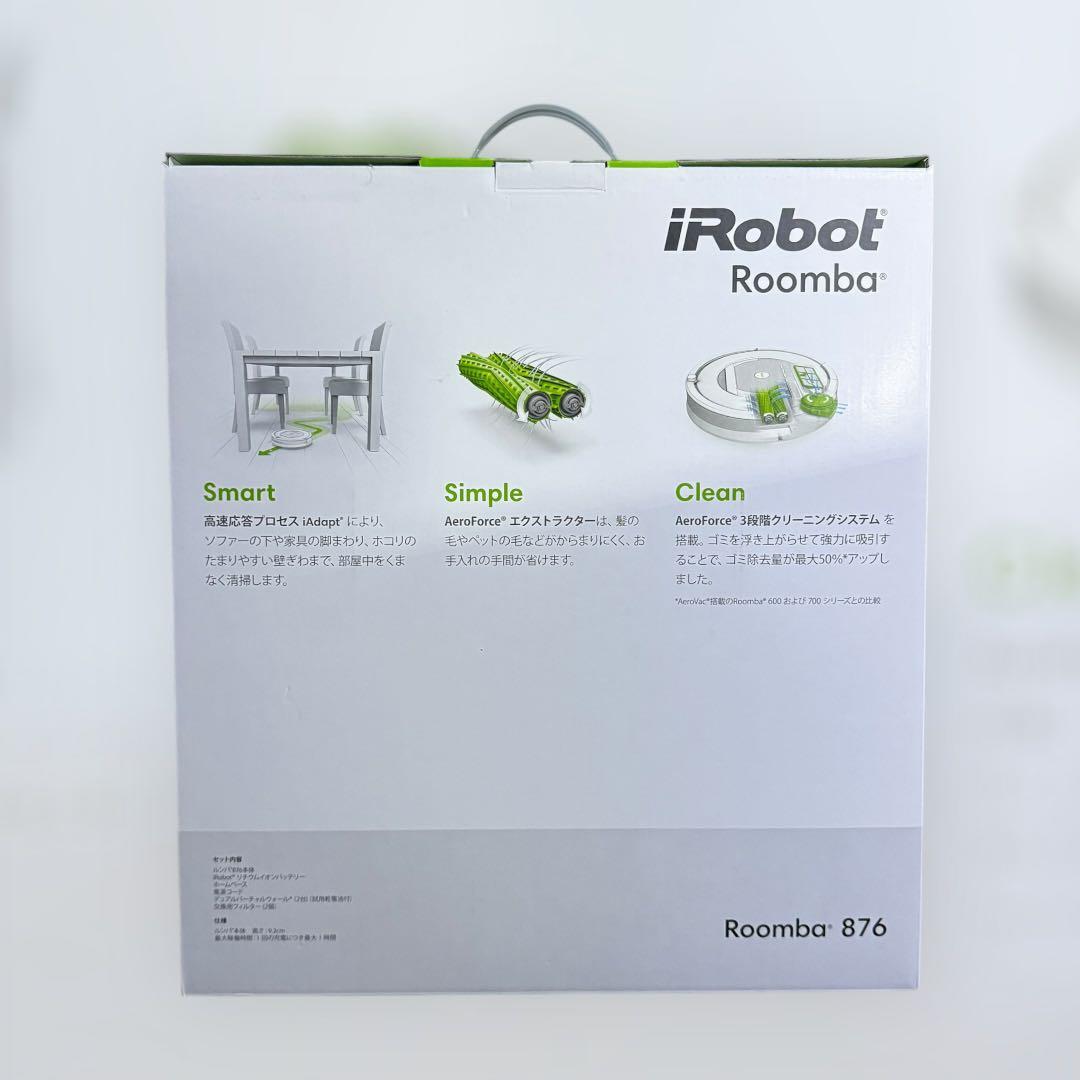 アイロボット ルンバ 876 ロボット掃除機 未使用品